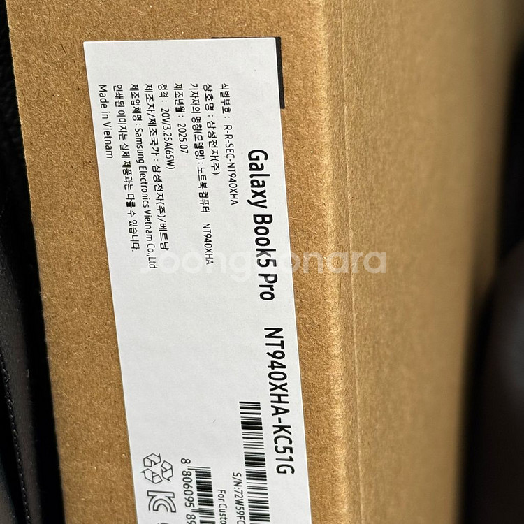 Galaxy Book5 Pro i5 14인치 노트북--2