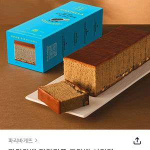 파리바게트 20% 정가15900원권 파리바게뜨