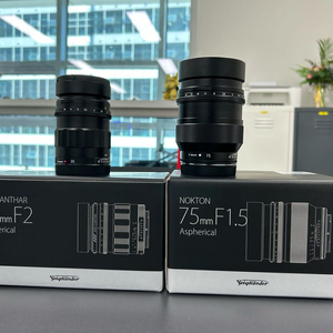 보이그랜더 소니 fe마운트 35mm , 75mm