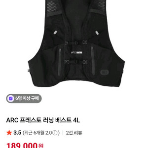 ARC 러닝베스트4L (S)