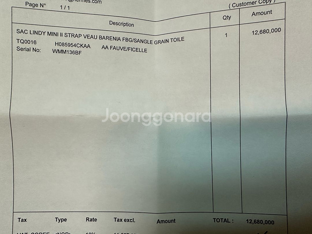 (새상품) 에르메스 린디 미니 바레니아 은장--7