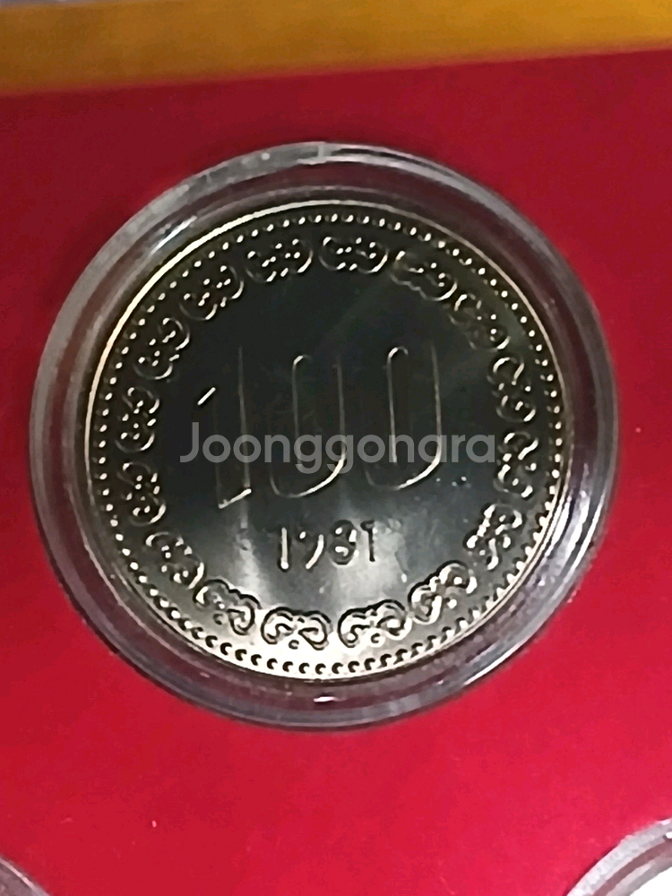 옛날돈 희귀 최소발행량 1981년 5종세트--3