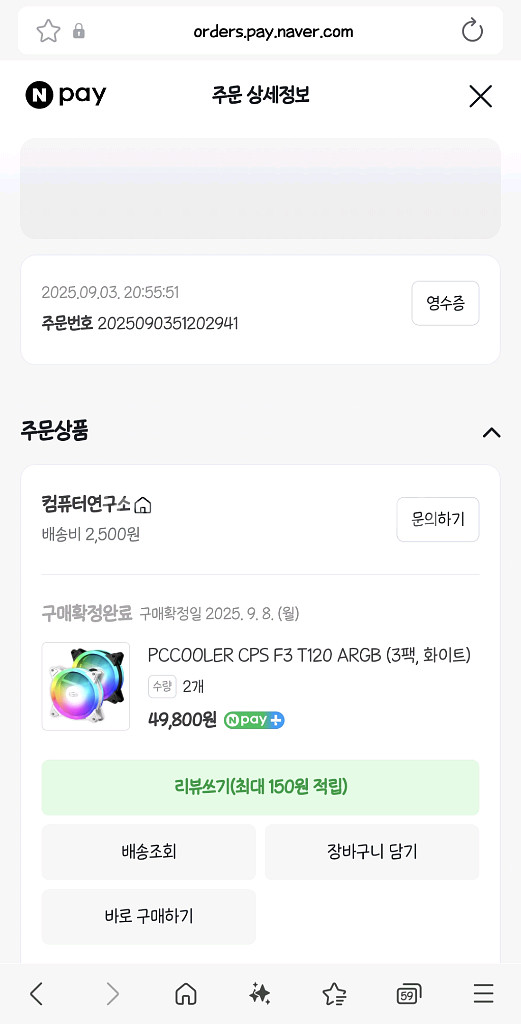 쿨러 PCCOOLER CPS F3 T120 ARGB--1