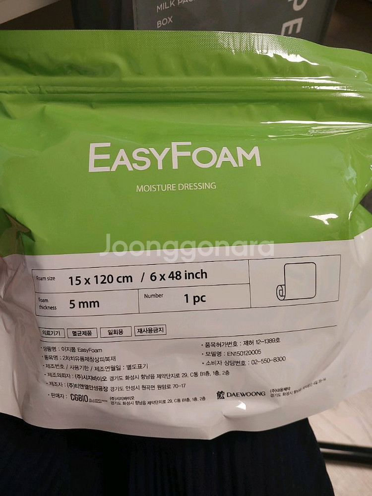 15x120cm 5mm 1팩--0