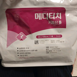메디터치 키토산 롤 20x100cm 7mm 1팩