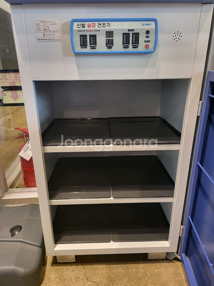 신발살균건조기--1