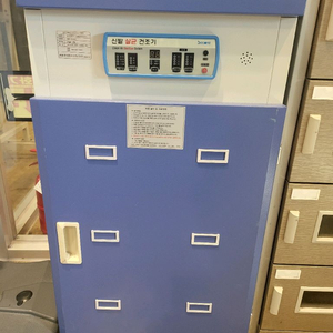 신발살균건조기