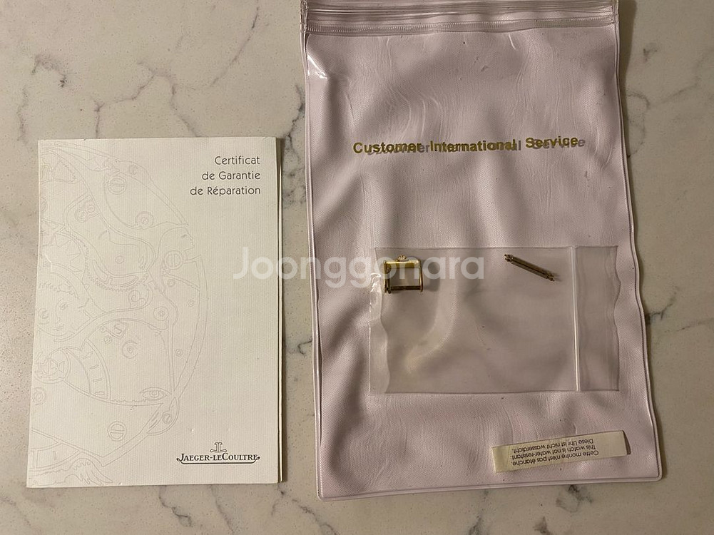 예거르쿨트르 빈티지 스퀘어 쿼츠 시계--7