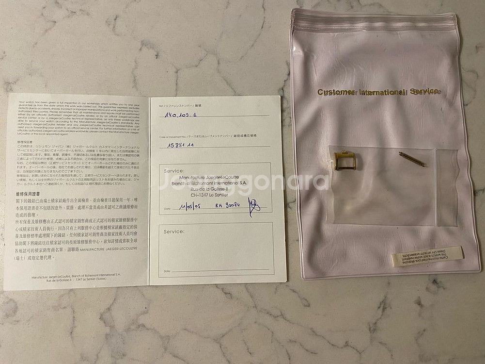 예거르쿨트르 빈티지 스퀘어 쿼츠 시계--8