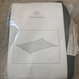 벤츠 이클라스 러기지네트