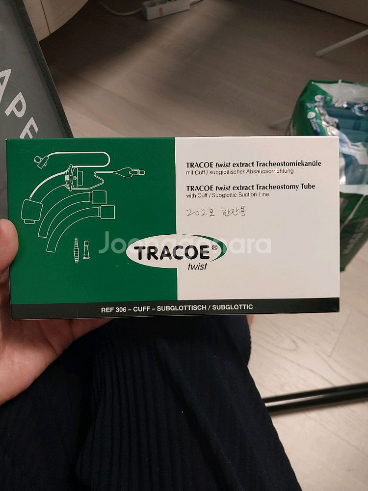 TRACOE twist REF 306 1개--0