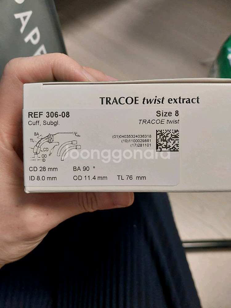 TRACOE twist REF 306 1개--3