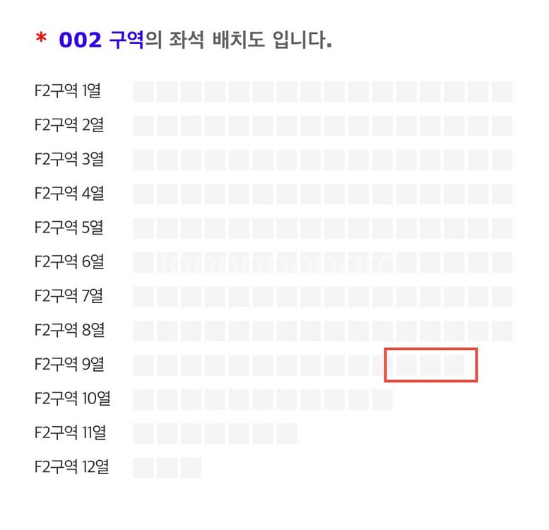 임영웅 서울 콘서트 F2 F3 F7 돌출 티켓 양도--2
