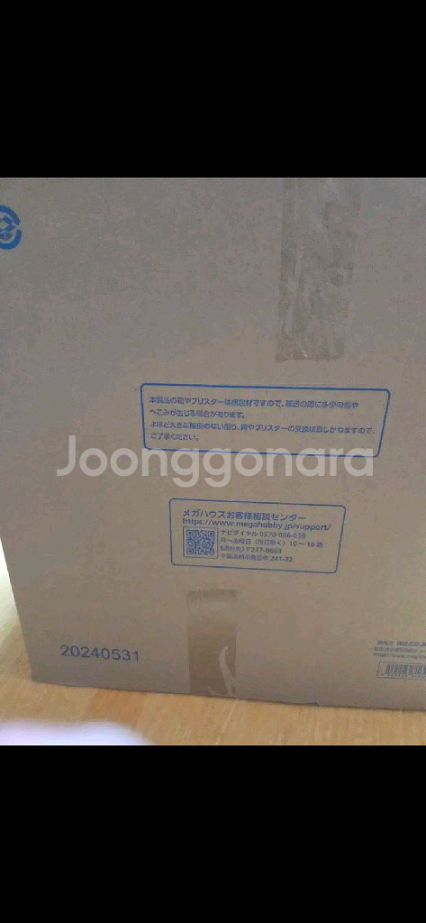 원피스 우타 pop 맥시멈 레진 피규어--1