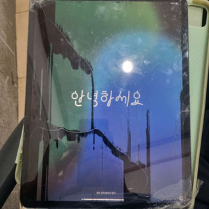 아이패드 프로 3세대 12.9 (부품용)