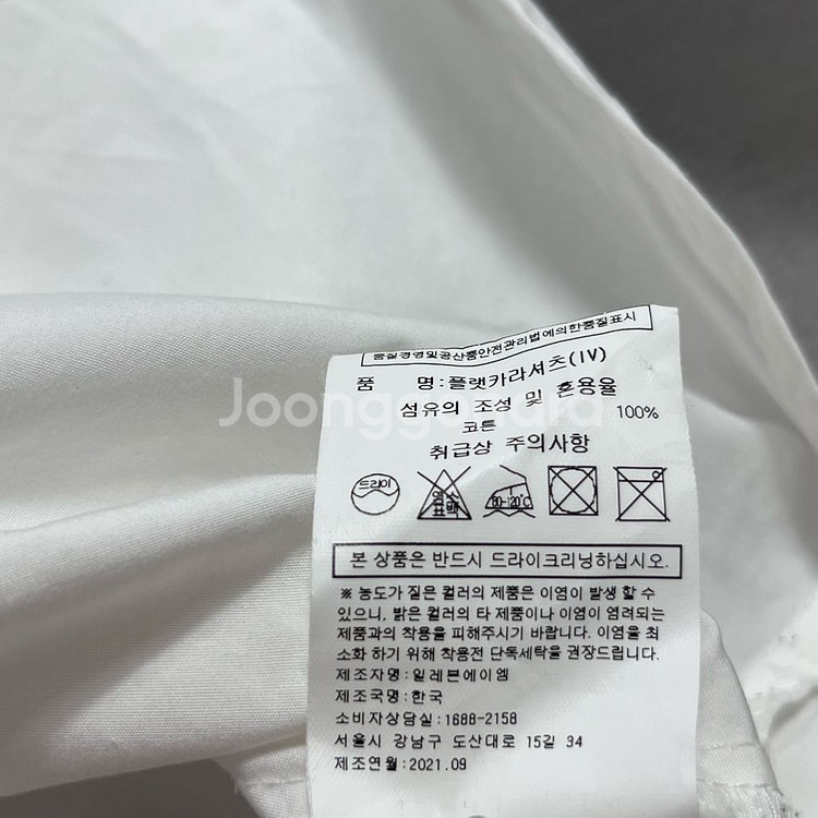 11AM 셔츠 블라우스--5