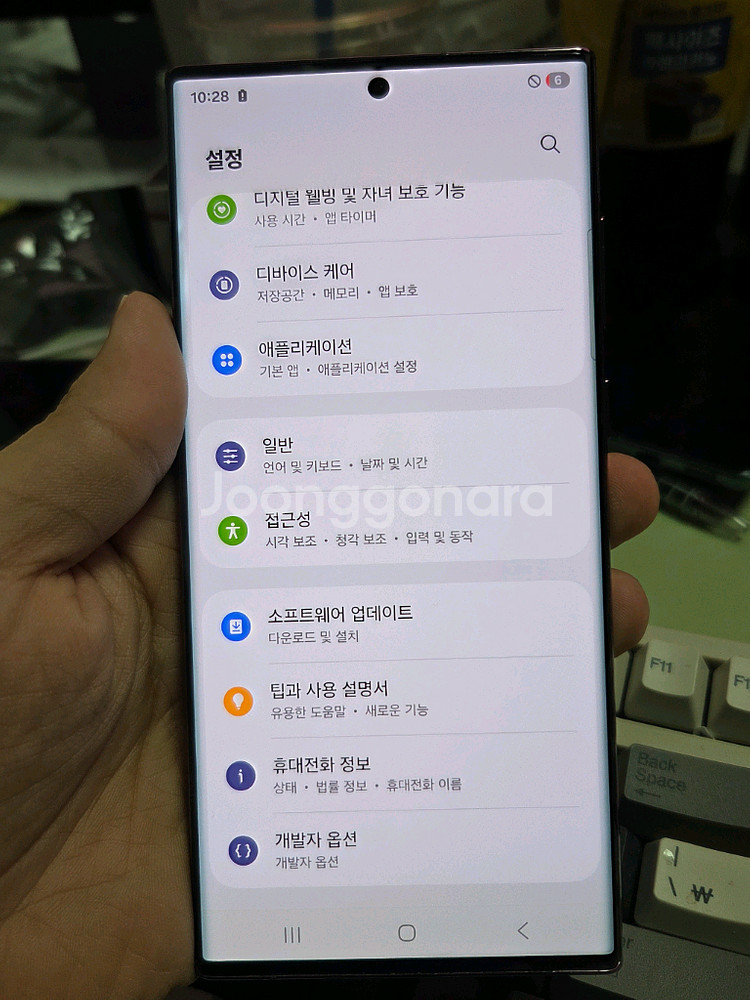(3119)갤럭시s22울트라 256 판매--0