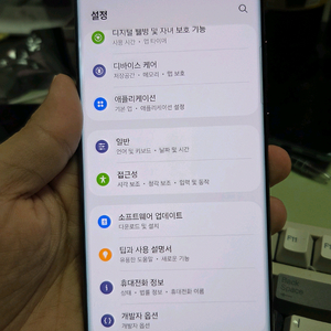 (3119)갤럭시s22울트라 256 판매