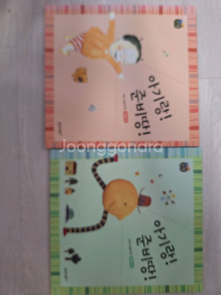 웅진 준비땅 옹알단계+쫑알단계 50권+CD--5