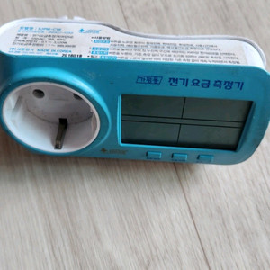 사준전기 플러그