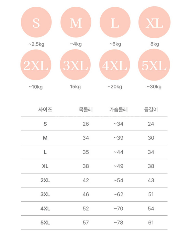 강이지 우비 XL--1