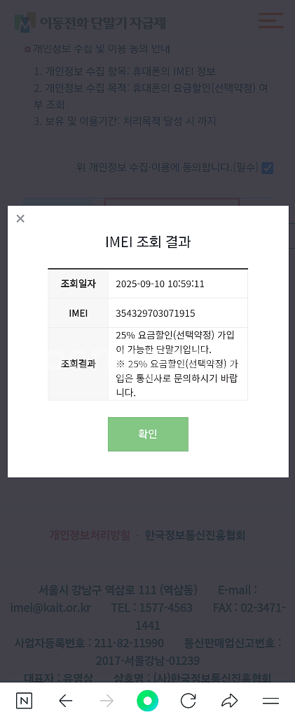 아이폰 13미니(핑크) 128g 팝니다--7