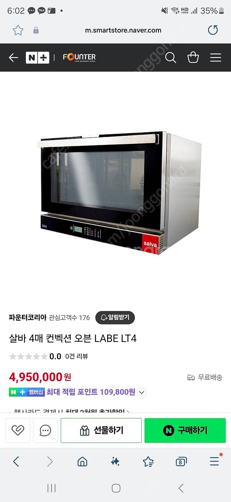 살바 컨벡션 오븐 LT4 판매합니다.--0