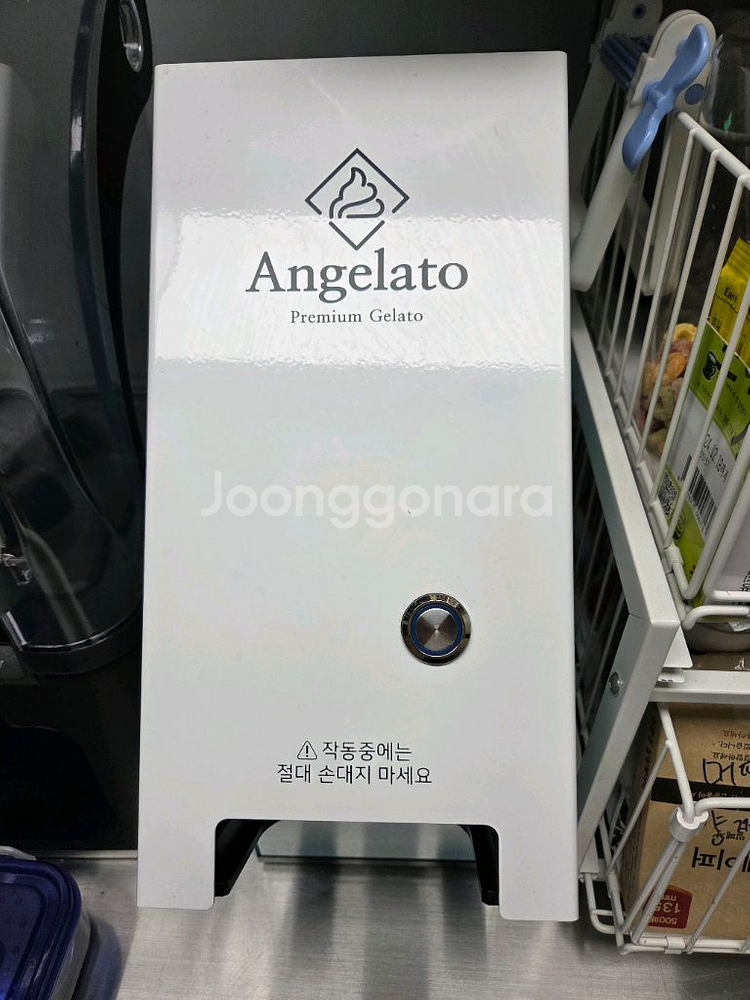 젤라또 디스펜서+냉동고--0