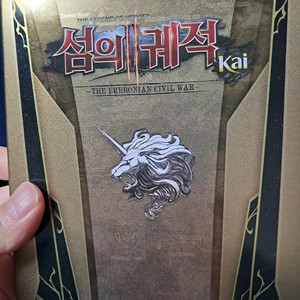 ps4 섬의궤적2