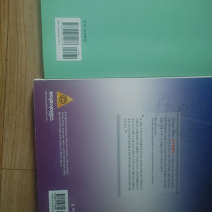 분자생물학, 식물육종학 책 팝니다.