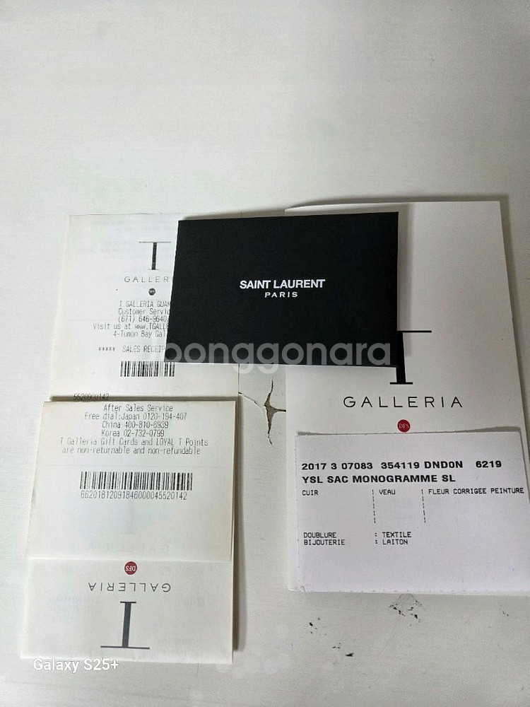 생로랑 모노그램 테슬--6