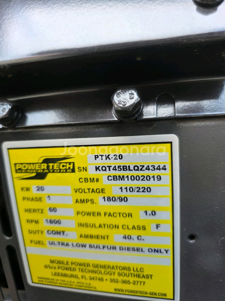 단상 디젤 발전기 20kw--4