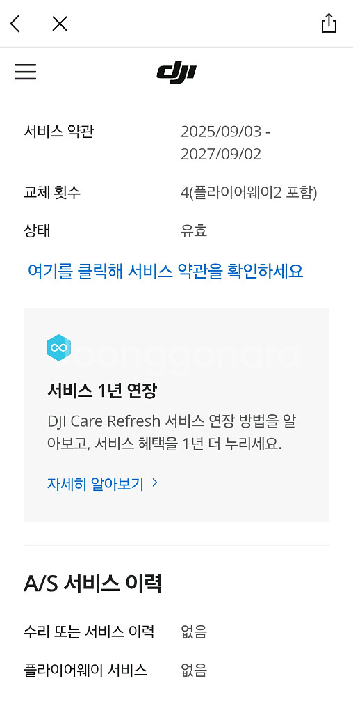 JI Air 3S 플라이 모어 콤보 + RC 2 드론--3