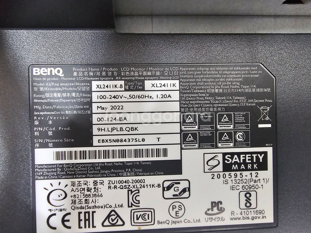 벤큐XL2411K BENQ 24인치게이밍모니터--2