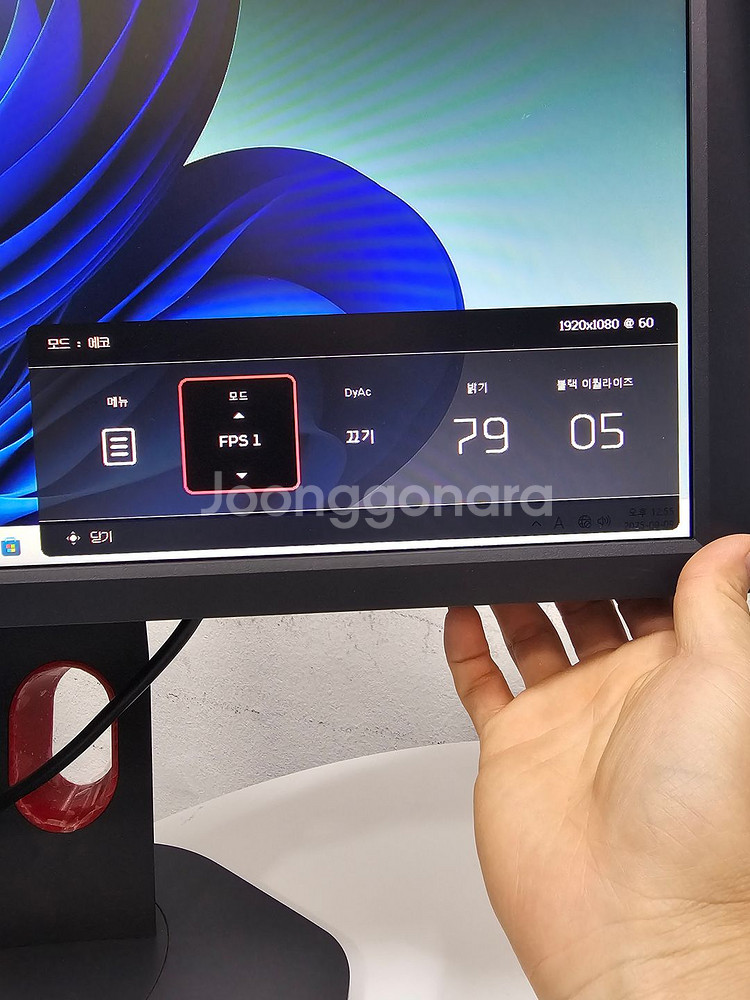 벤큐XL2411K BENQ 24인치게이밍모니터--7