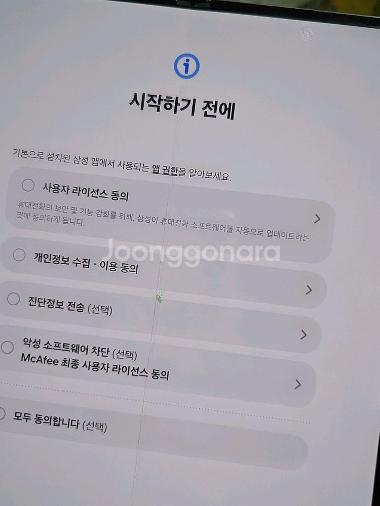 (2553)갤럭시z폴드4 256 자급제 판매--6
