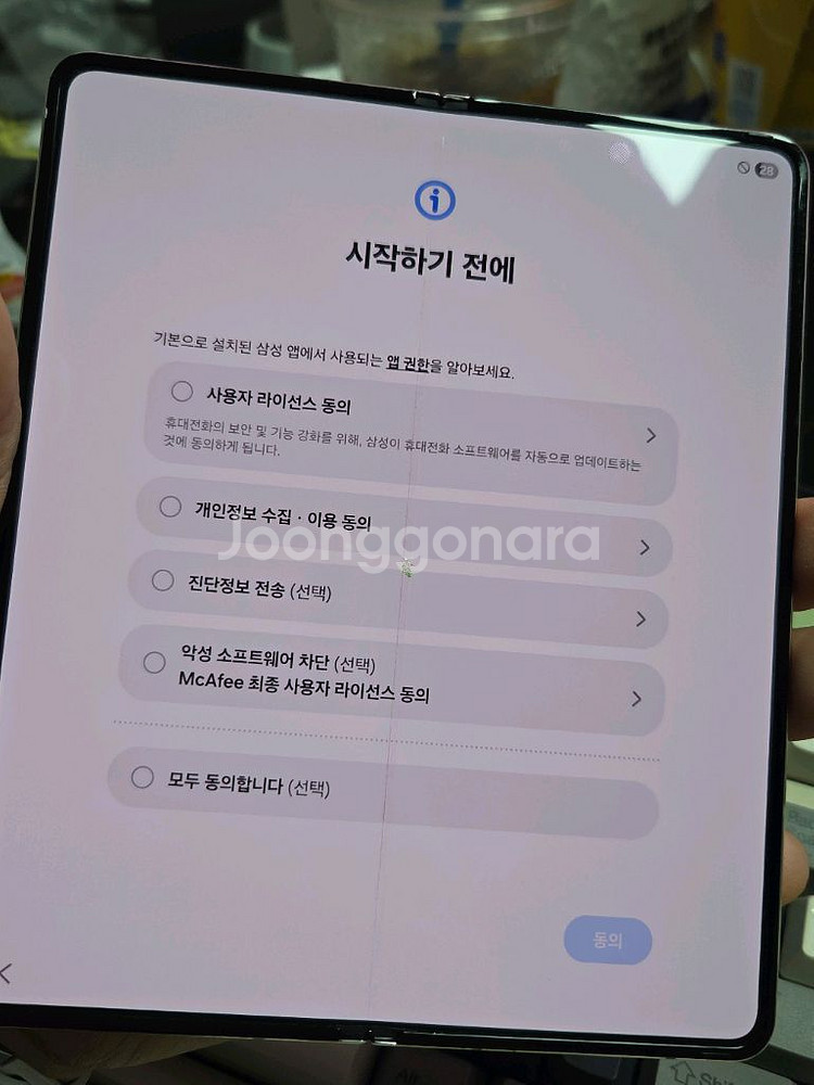 (2553)갤럭시z폴드4 256 자급제 판매--5