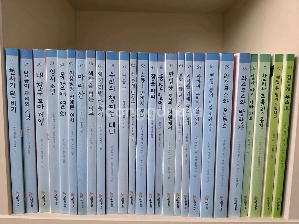 시공주니어 문고 3단계 51권(초등고학년이상)--1