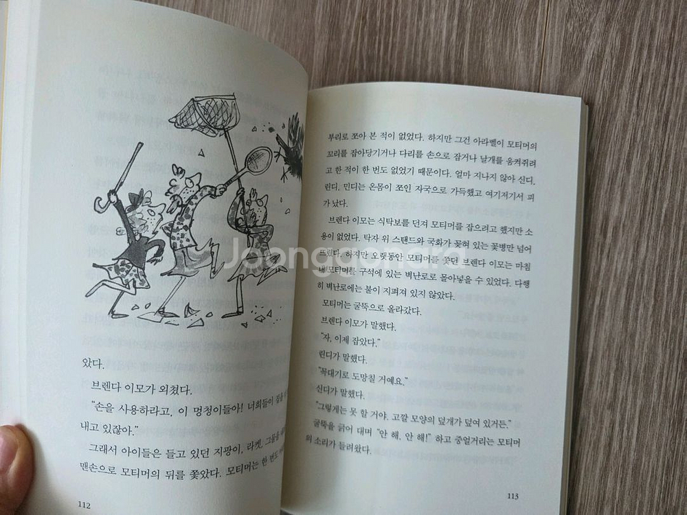 시공주니어 문고 3단계 51권(초등고학년이상)--5