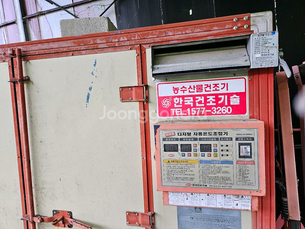 건조기(3상4선식)--2