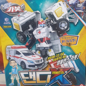 헬로카봇 최신상 미개봉새상품 무료배송 온라인 최저가