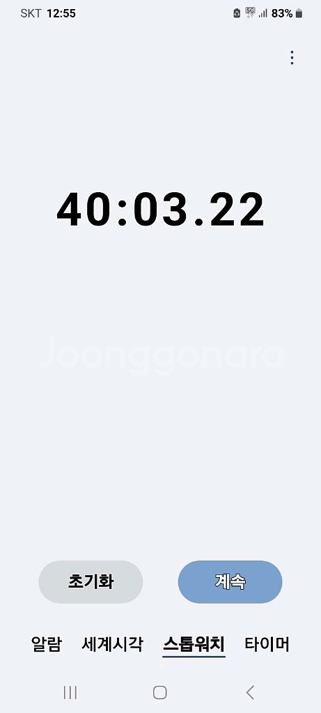 LG 코드제로무선청소기 A9S A957OIGK(거의A급--6