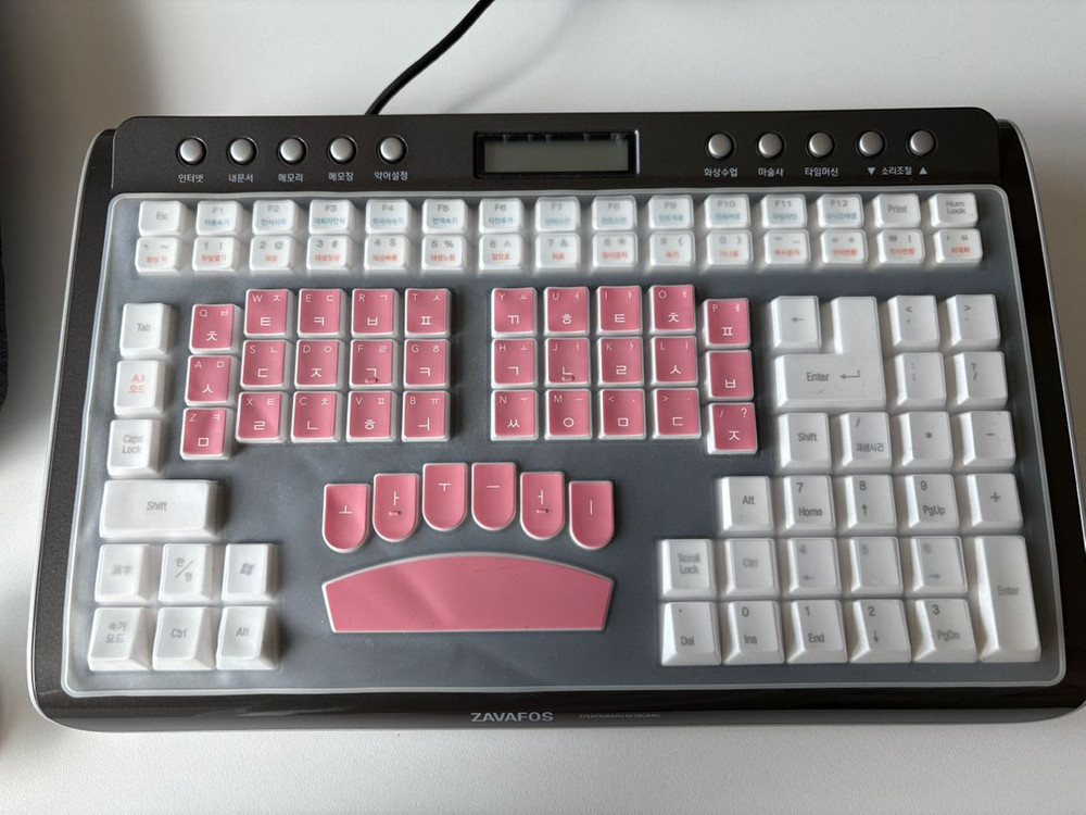 소리자바 속기키보드 판매 이미지
