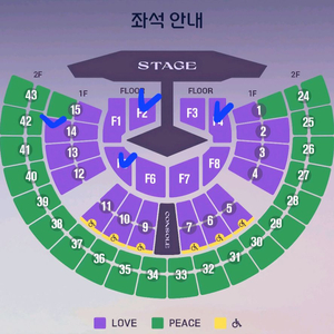 임영웅 서울콘 11월 22일,29일(토) love석