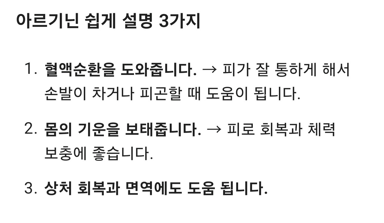 [택포]스포츠보충제: L-아르기닌 3통 더블 스트렝스--4