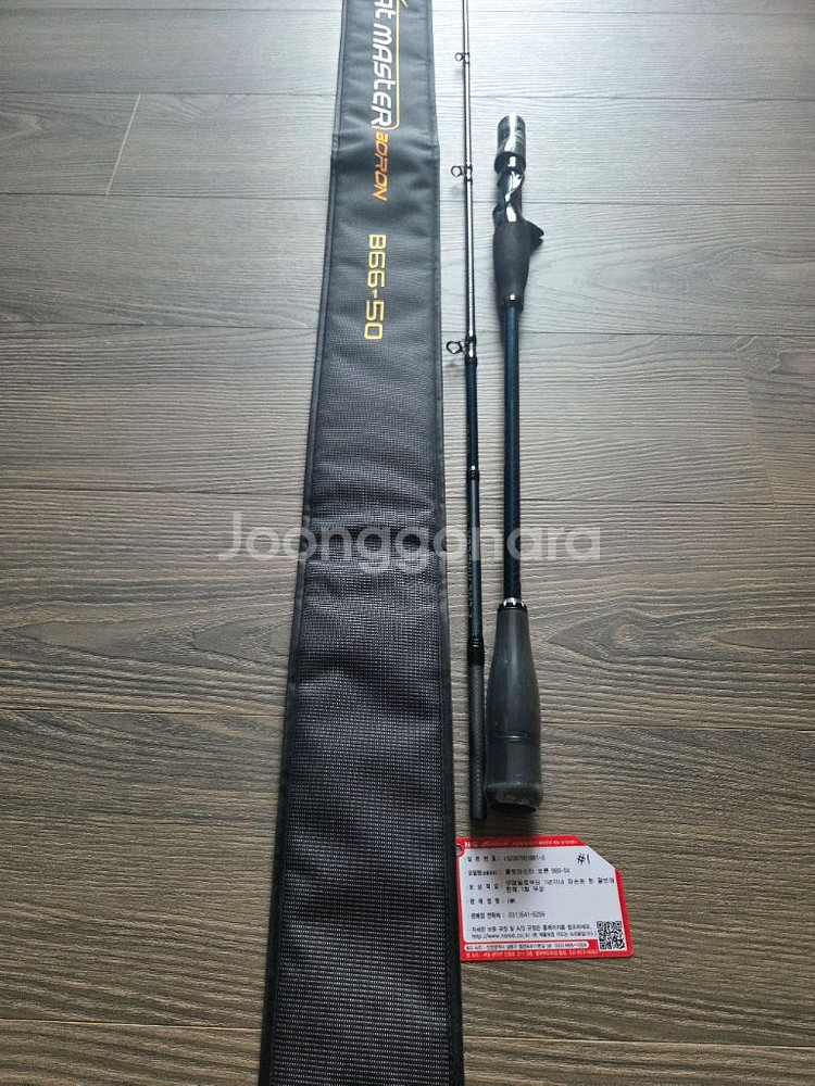 플랜마스터 외수질 낚시대 판매--0