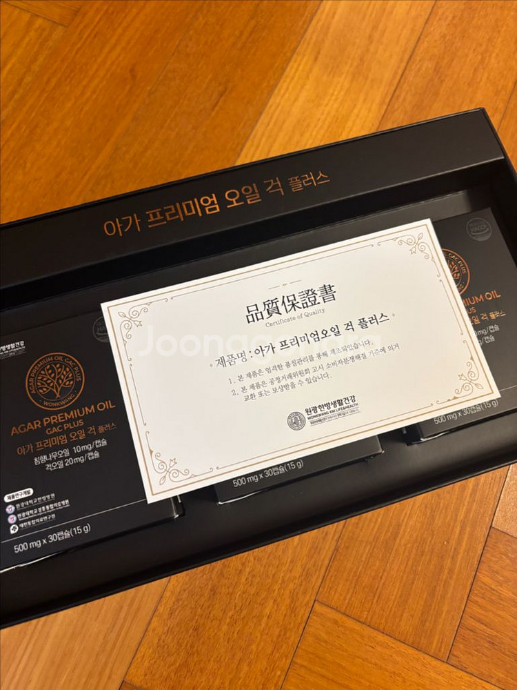침향오일--0