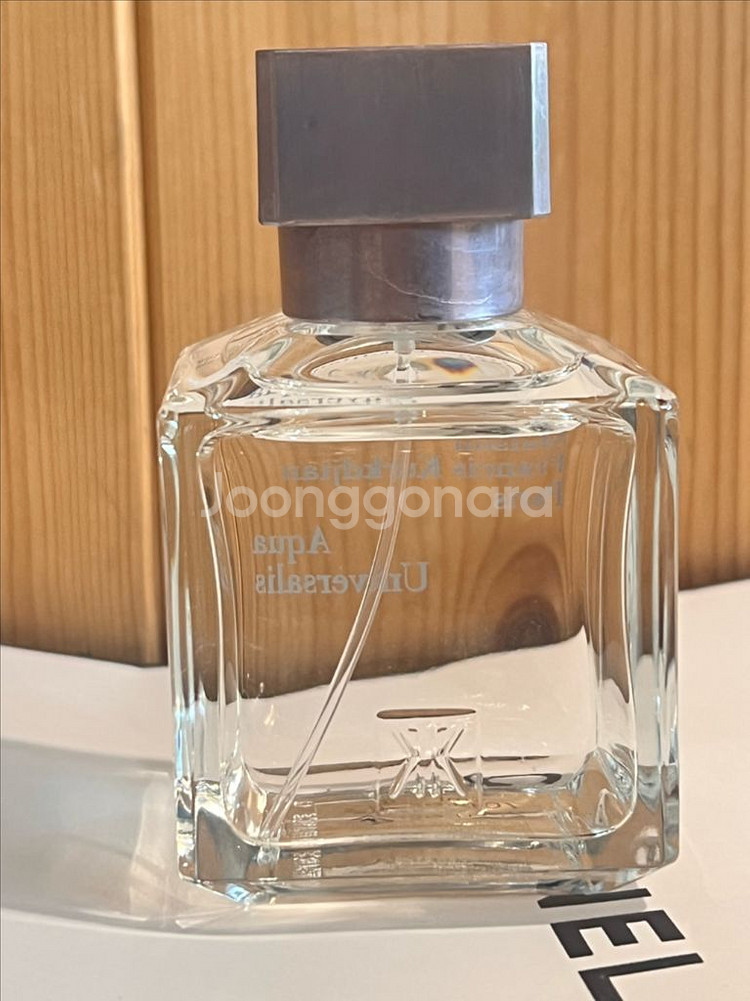 택포/메종프란시스커정 아쿠아유니버셜 EDT 70ml--1