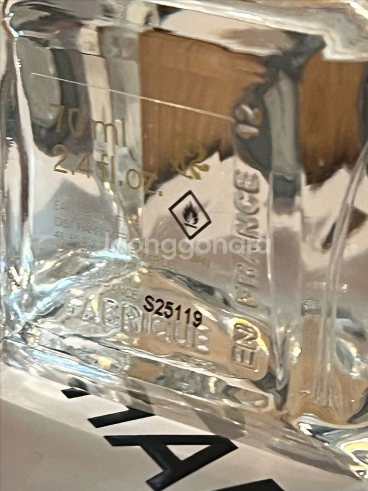 택포/메종프란시스커정 아쿠아유니버셜 EDT 70ml--2