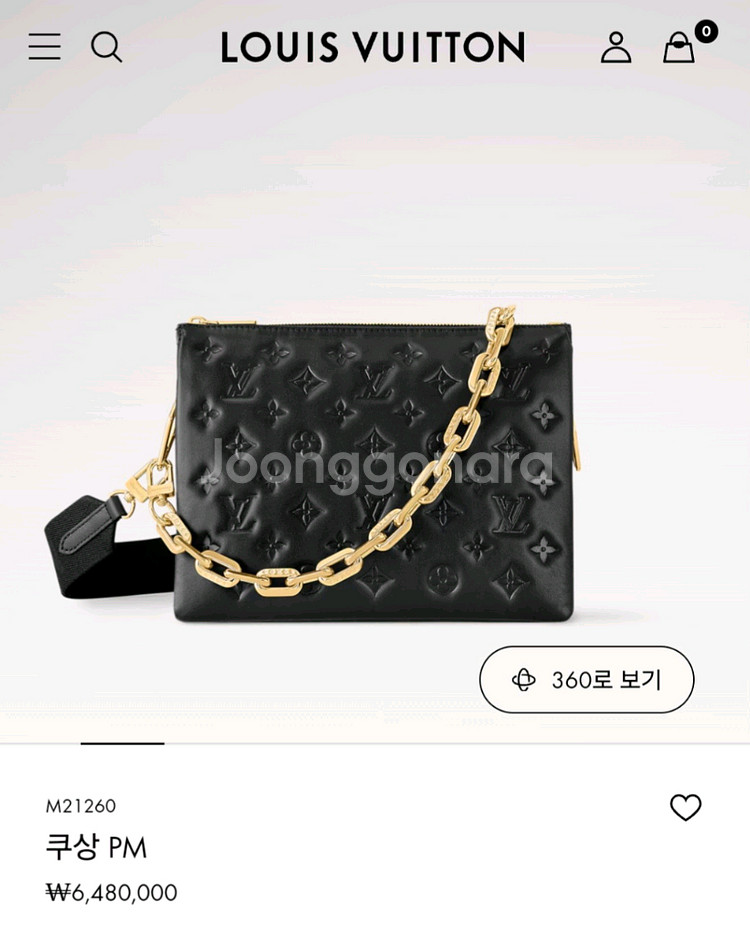 [운포] 루이비통 쿠상 PM--7